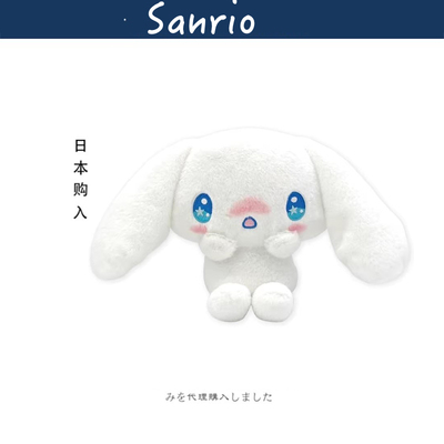 sanrio日本正版玉桂狗公仔