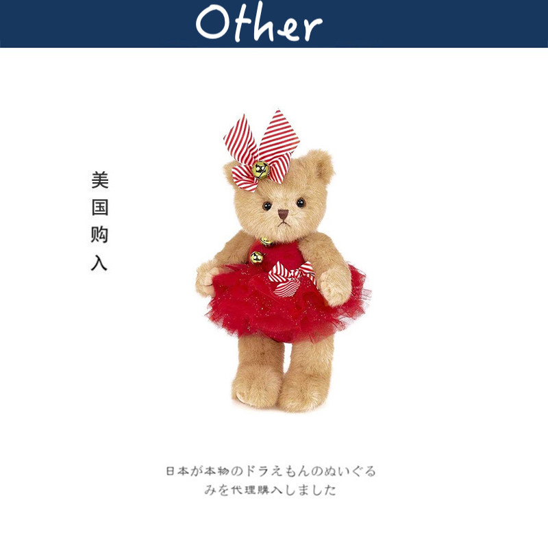 bearington美国正版泰迪熊公仔