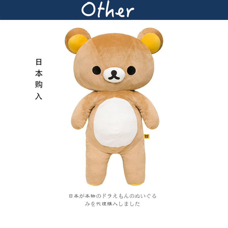 san-x日本正版轻松熊公仔