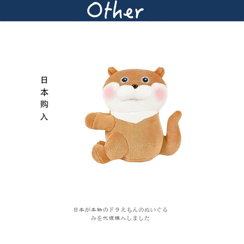 OTHER日本正版水獭夹子公仔