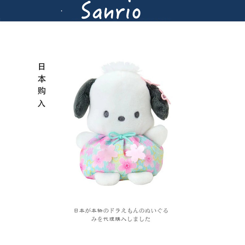 日本sanrio三丽鸥正版樱花精灵帕恰狗手掌公仔玩偶娃娃毛绒玩具