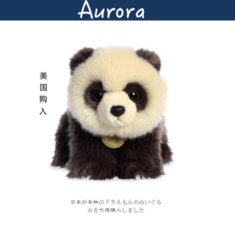 AURORA美国正版熊猫毛绒公仔