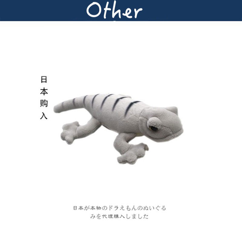 takeoff日本正版壁虎公仔