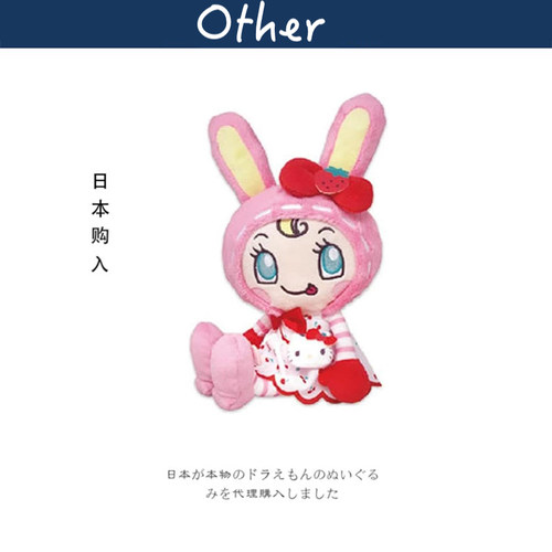NaitouDesign日本正版钢琴兔公仔