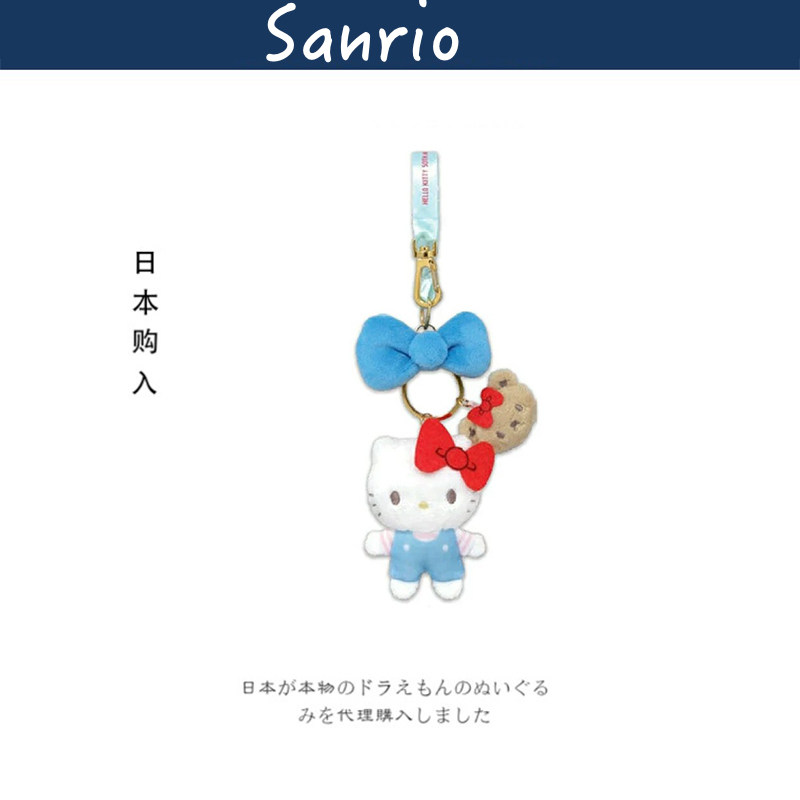 helloKitty日本正版凯蒂猫挂件
