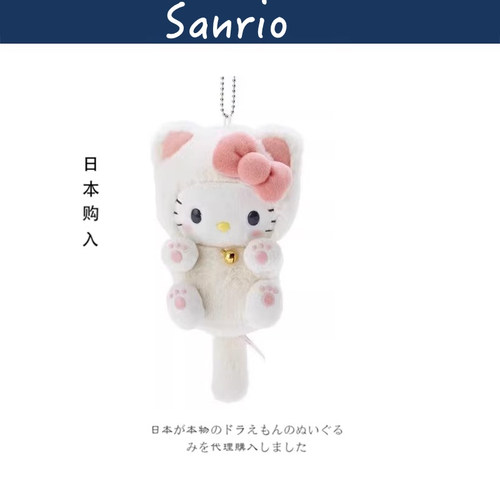 helloKitty日本正版凯蒂猫挂件