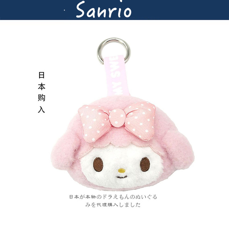 日本三丽鸥正版脸型小羊必爱诺公仔玩偶娃娃毛绒包包挂件钥匙挂饰