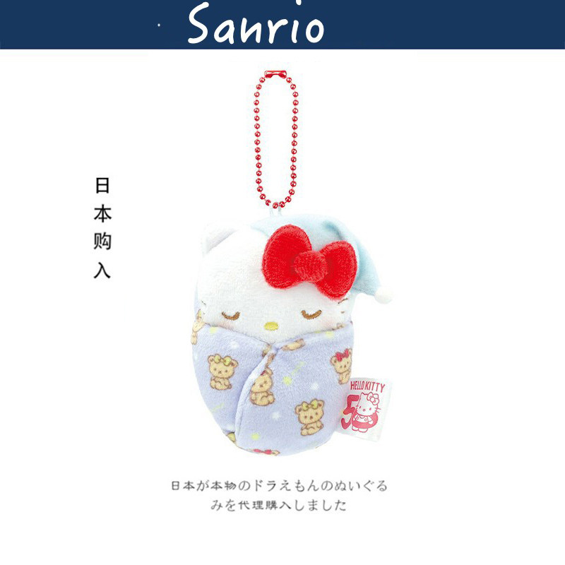 日本hellokitty正版睡袋凯蒂猫哈喽kt猫公仔玩偶毛绒书包挂件挂饰