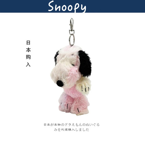 snoopy日本正版史努比挂件