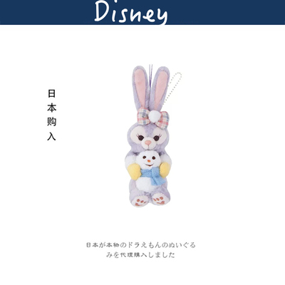 迪士尼日本正版星黛露挂件