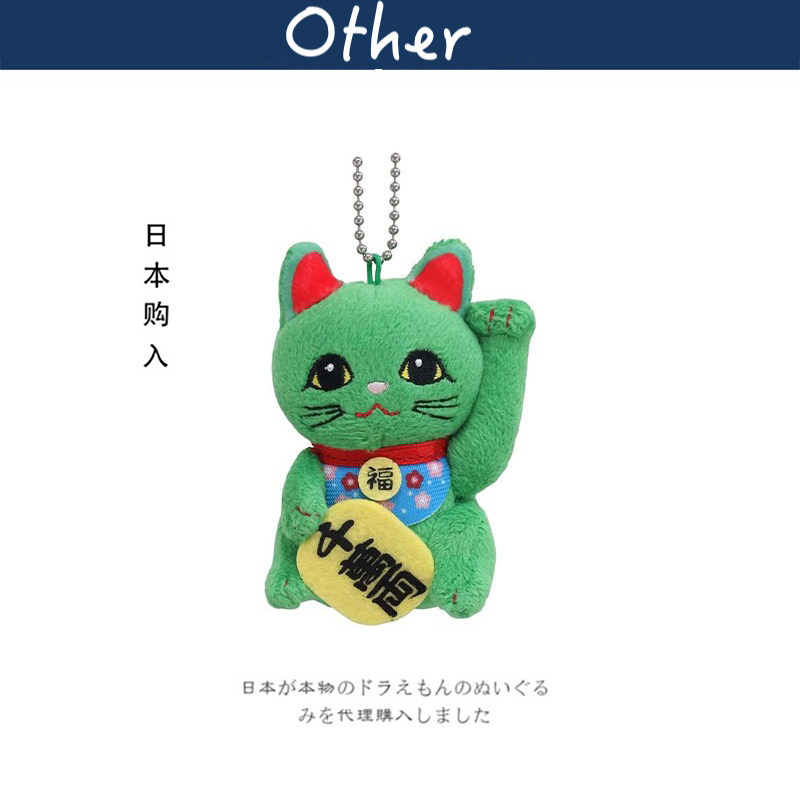 YOSHITOKU日本正版招财猫挂件