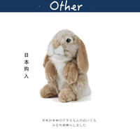 美国Living Nature正版卡其色垂耳兔小兔兔公仔玩偶娃娃毛绒玩具