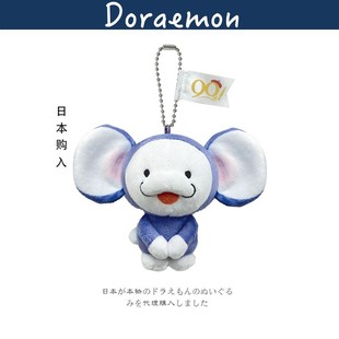 日本doraemon哆啦a梦正版90周年大耳鼠公仔玩偶毛绒包挂件小挂饰