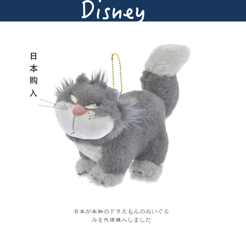 迪士尼日本正版路西法挂件