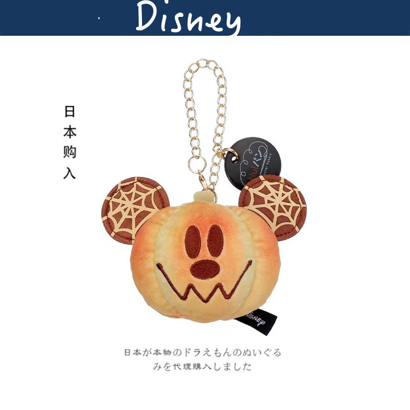 日本迪士尼正版烘焙米奇头公仔玩偶毛绒包包挂件挂坠钥匙扣小挂饰
