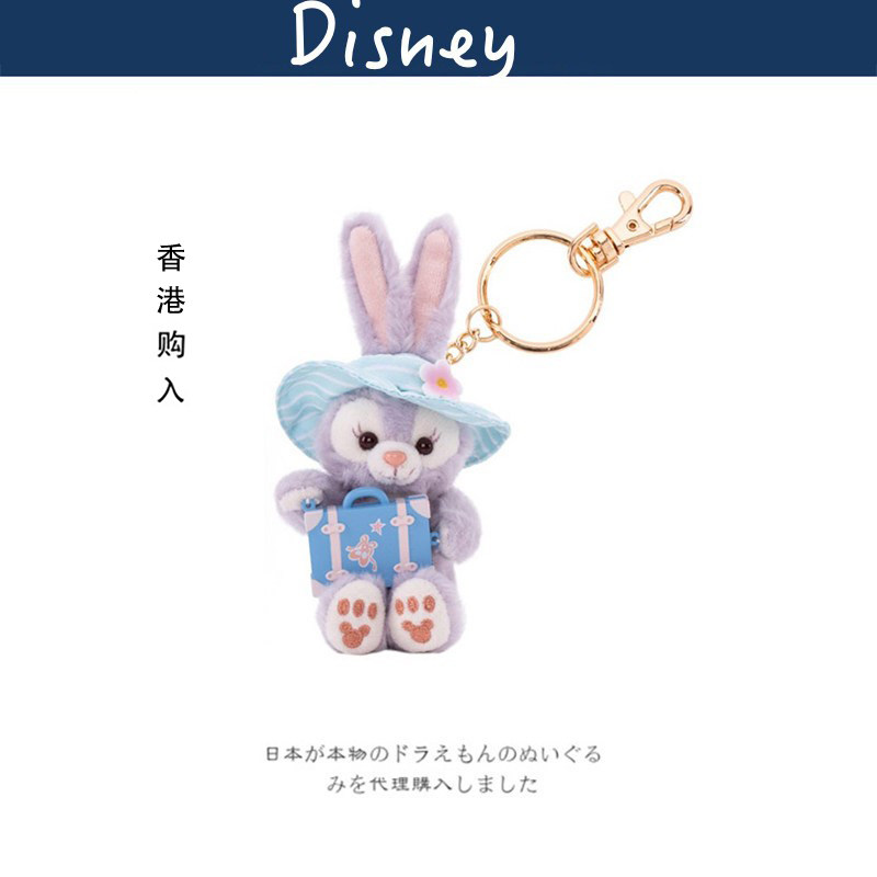 香港迪士尼正版星黛露挂件