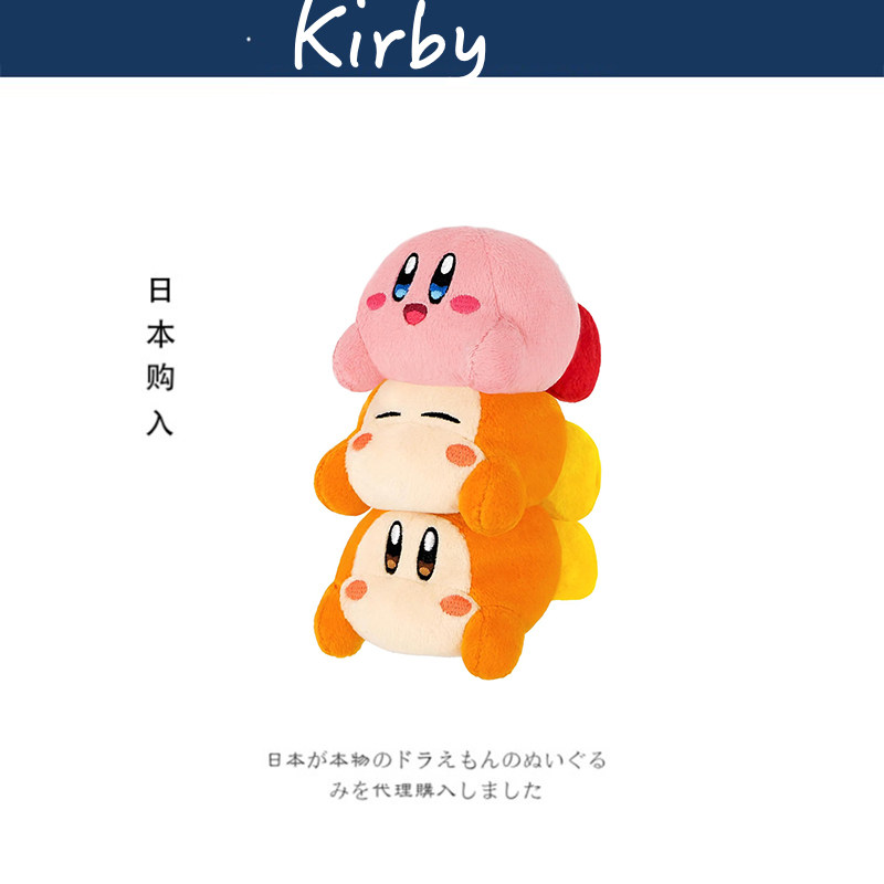 kirby日本正版星之卡比公仔