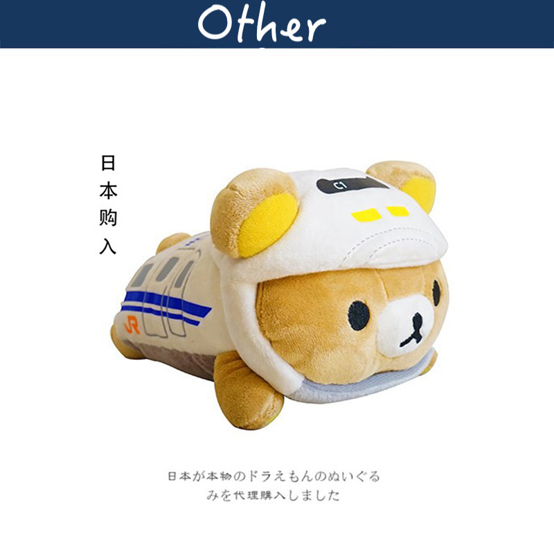 rilakkuma日本正版轻松熊公仔