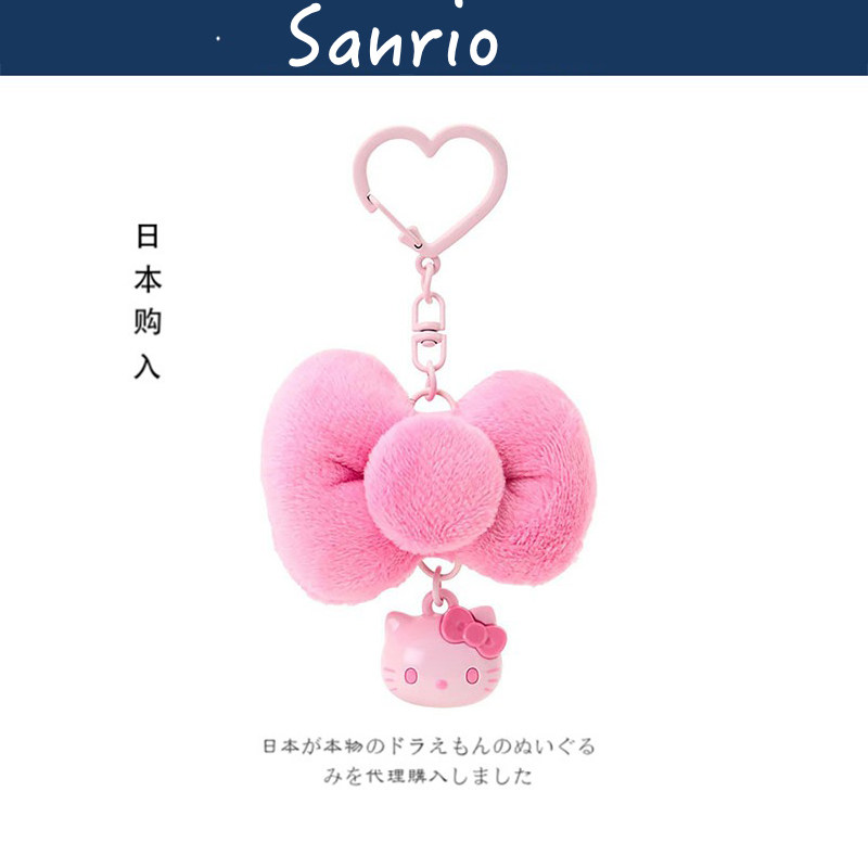 日本hellokitty粉色love凯蒂猫kt猫公仔玩偶毛绒包挂件钥匙扣挂饰