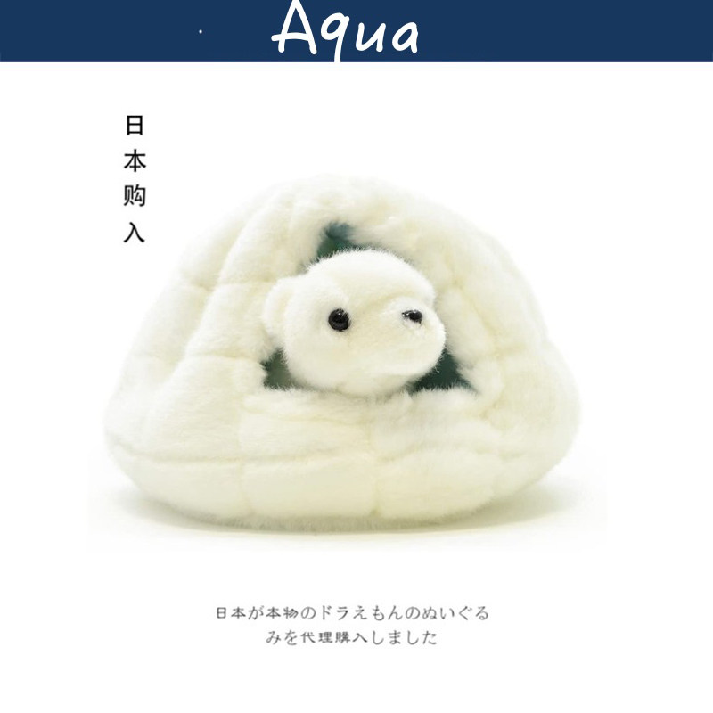 aqua日本正版北极熊宝宝公仔