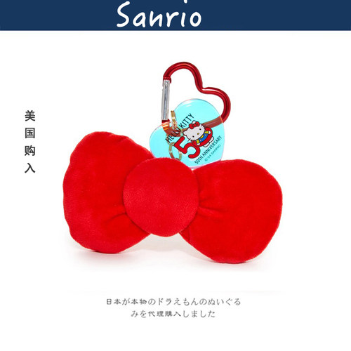 hellokitty美国正版凯蒂猫挂件