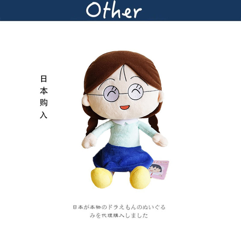 樱桃小丸子日本正版小玉公仔