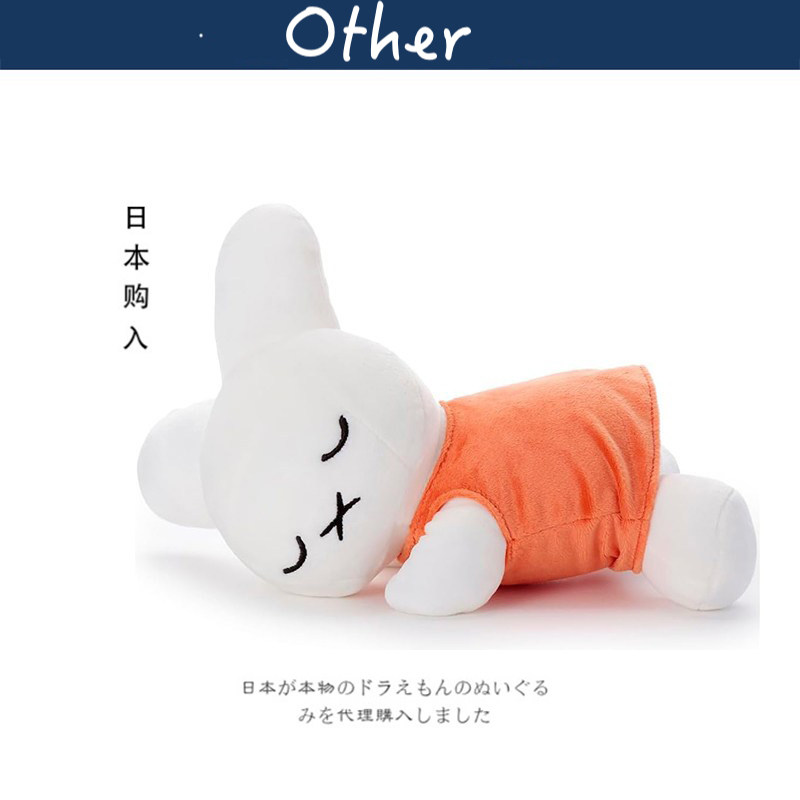 miffy日本正版米菲兔公仔