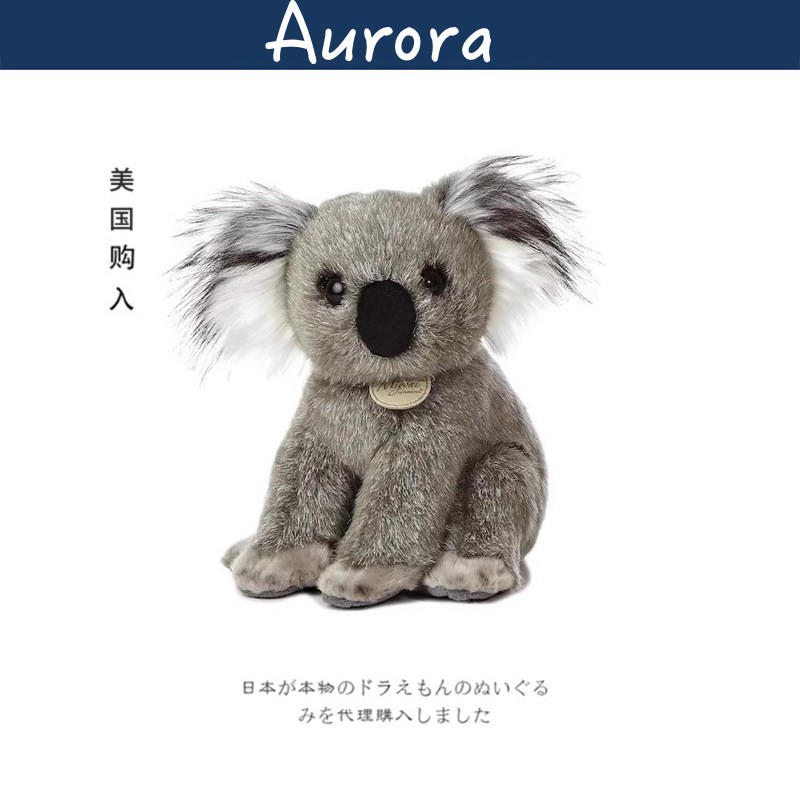 auroraworld美国正版考拉公仔