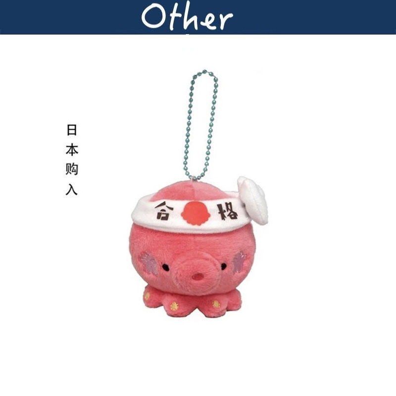 日本考试必胜合格粉色章鱼公仔