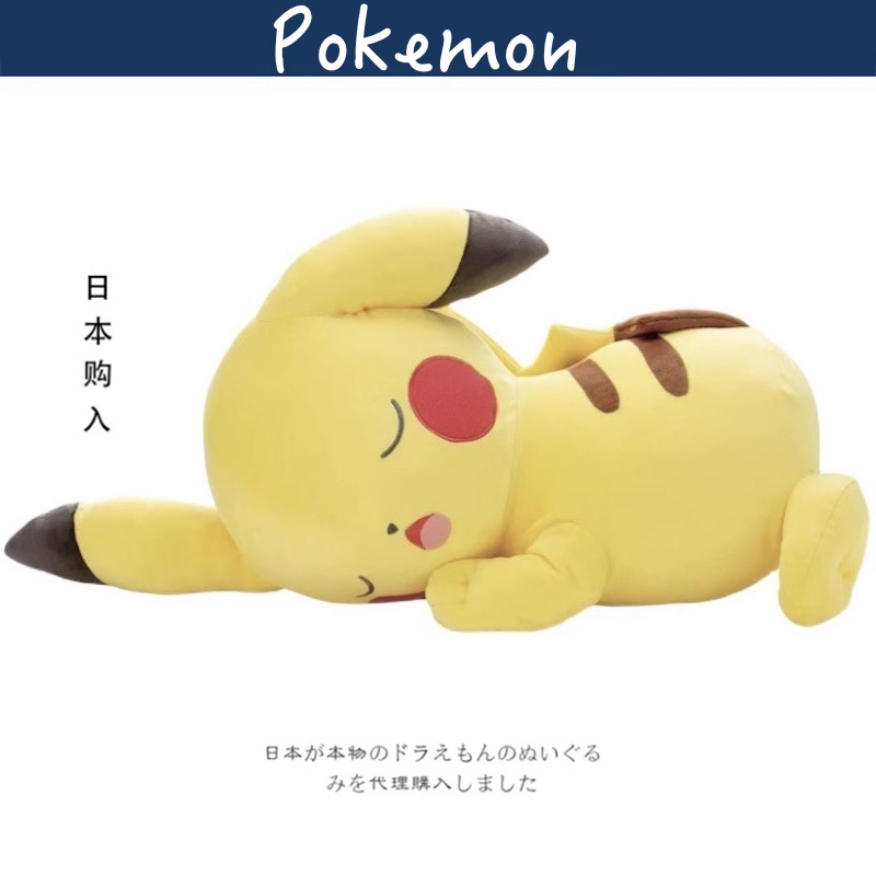 pokemon日本正版皮卡丘公仔