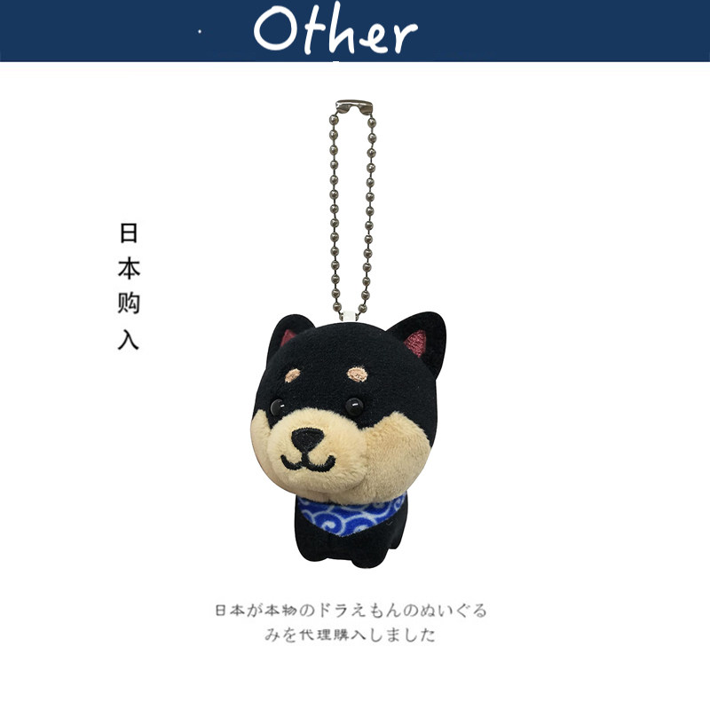 日本LamPlanning正版黑色柴犬秋田犬公仔玩偶毛绒包挂件钥匙挂饰
