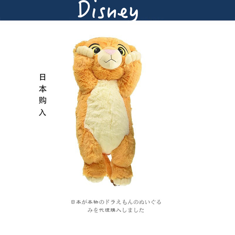 日本东京迪士尼正版狮子王辛巴公仔玩偶娃娃大号抱枕毛绒玩具礼物