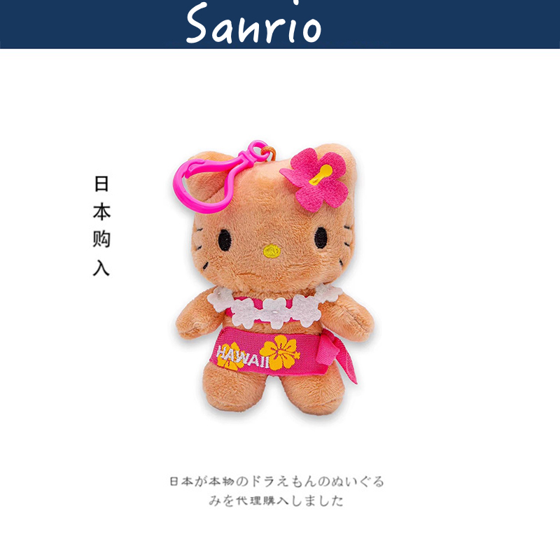 Sanrio美国正版凯蒂猫挂件