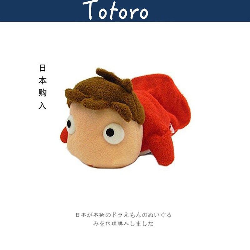 totoro日本正版金鱼姬手偶