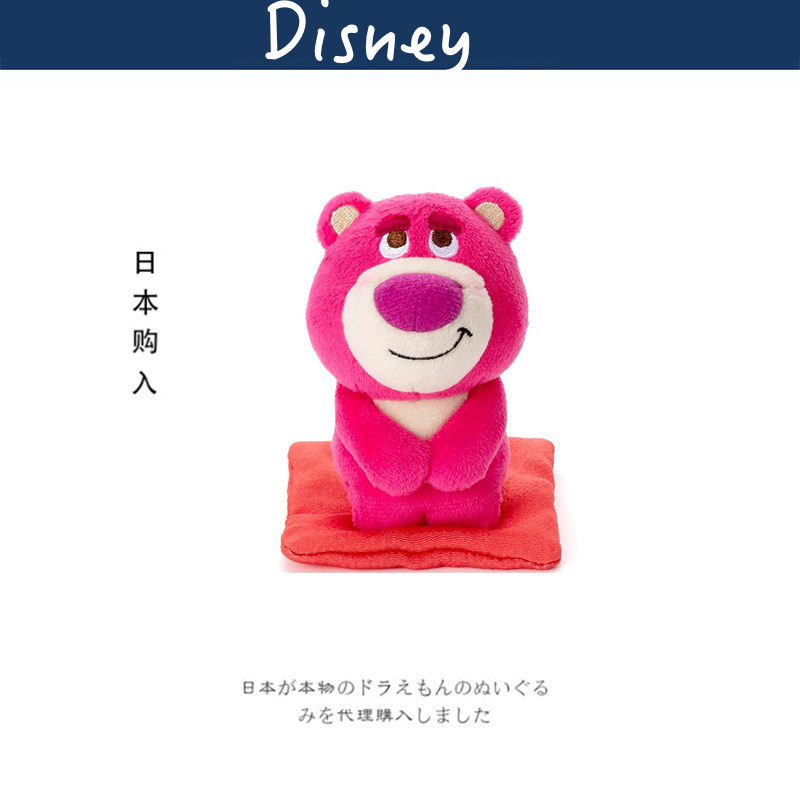 迪士尼日本正版草莓熊公仔
