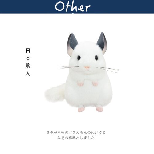 yoshitoku日本正版仓鼠公仔