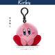 日本kirby正版 game星之卡比公仔玩偶毛绒包包挂件钥匙扣小挂饰