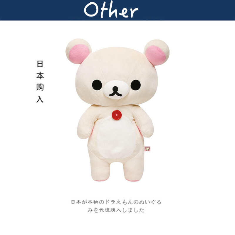 san-x日本正版轻松熊公仔