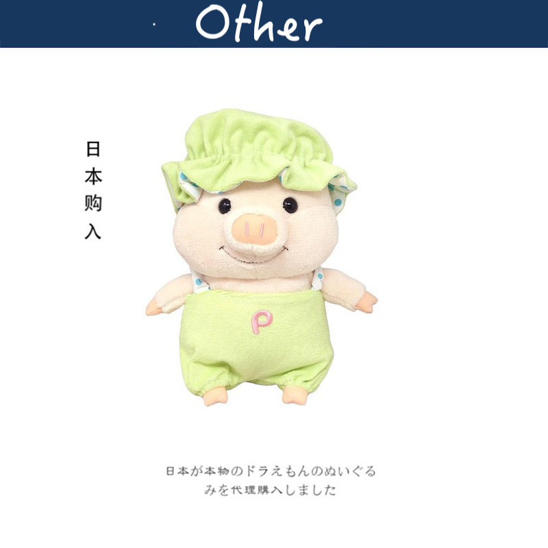 NaitouDesign日本正版小猪公仔