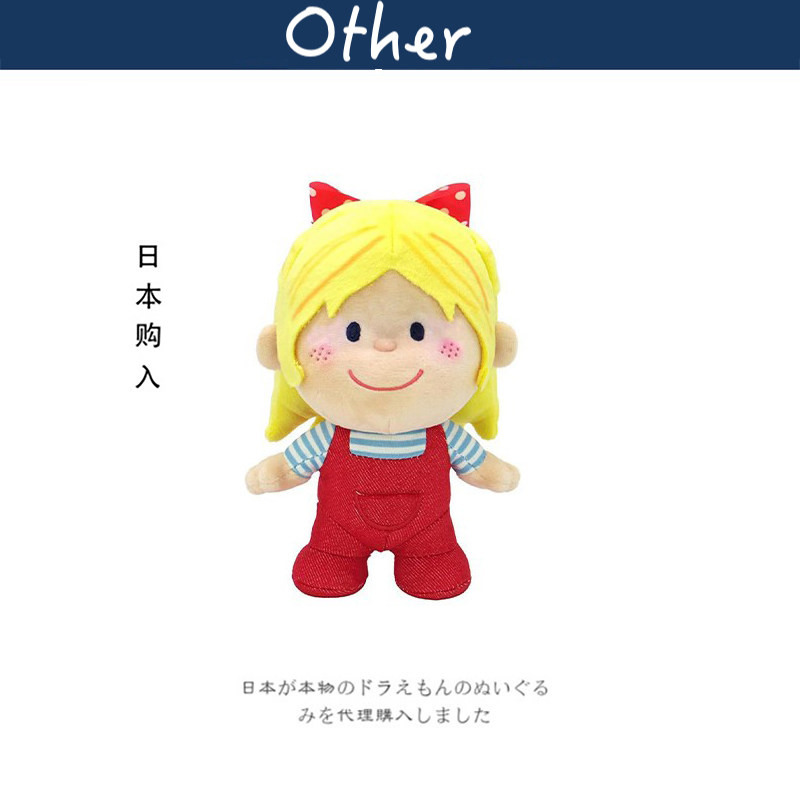 nakajima日本正版小女孩公仔