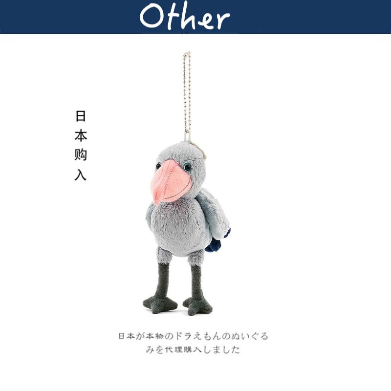 colorata日本正版鲸头鹳挂件