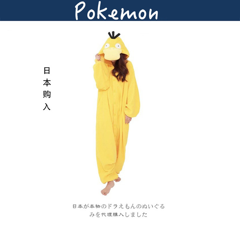 日本pokemon宝可梦口袋妖怪周边正版可达鸭连体衣秋冬家居服睡衣