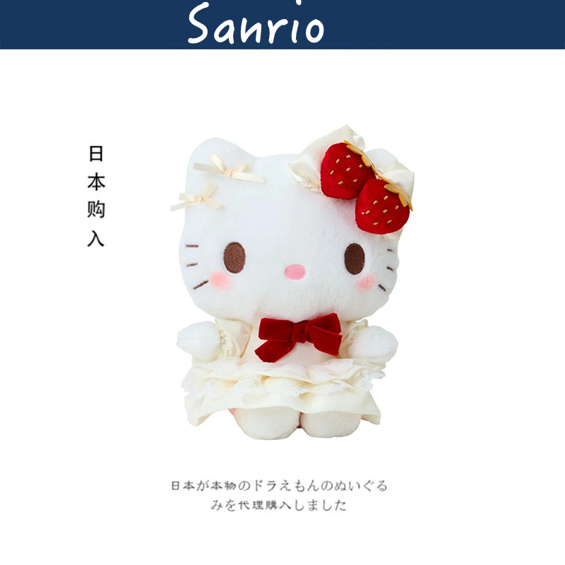 hellokitty日本正版凯蒂猫公仔