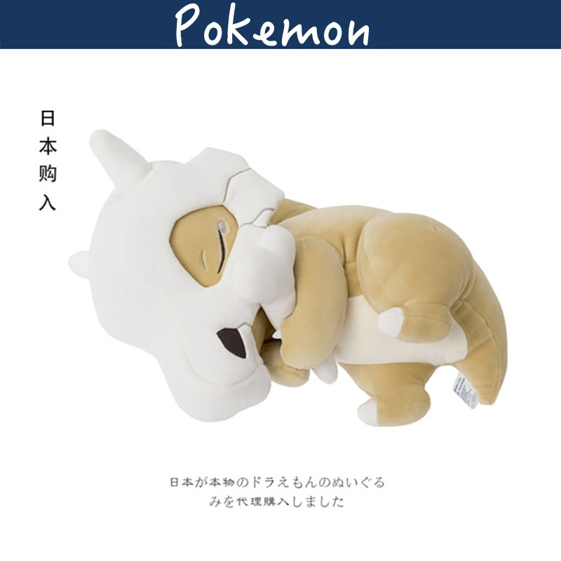 日本宝可梦神奇宝贝周边正版sleep卡拉卡拉公仔玩偶娃娃毛绒玩具