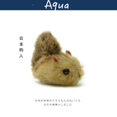 日本aqua正版 仿真动物趴姿花栗鼠公仔老鼠玩偶鼠鼠冰箱贴毛绒玩具