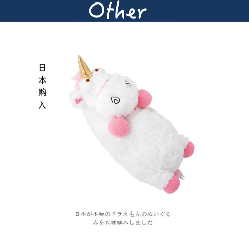 环球影城日本正版独角兽公仔