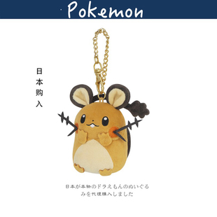 日本宝可梦神奇宝贝周边正版咚咚鼠公仔玩偶毛绒包包挂件小挂饰