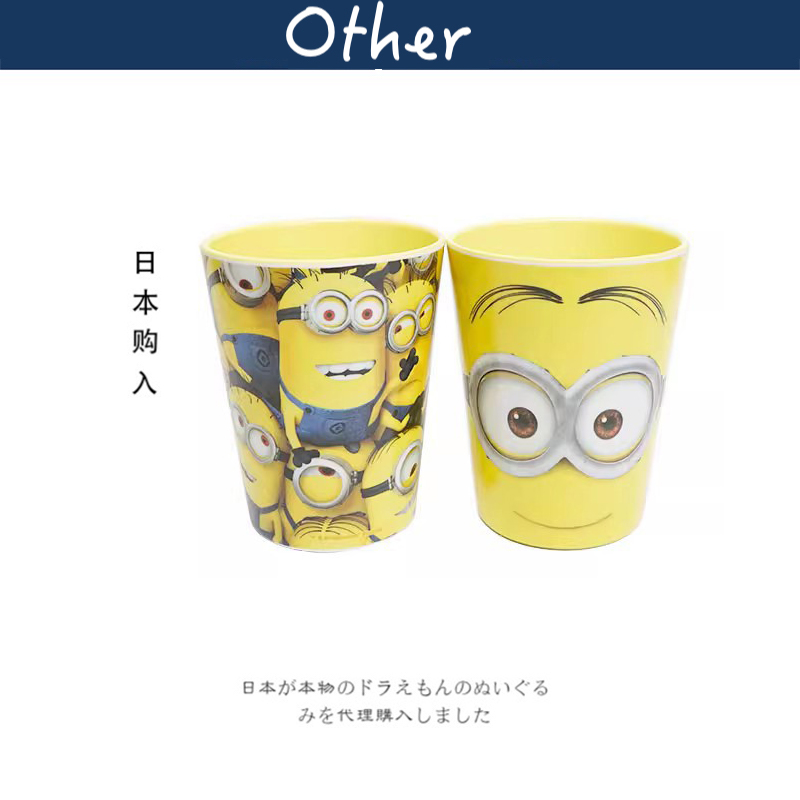 minions日本正版小黄人水杯