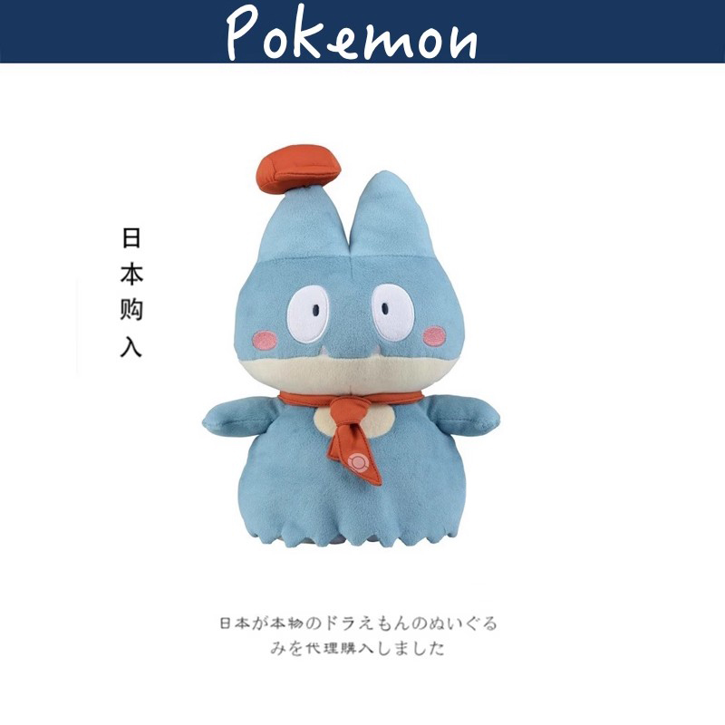 Pokemon日本正版卡比兽公仔挂件
