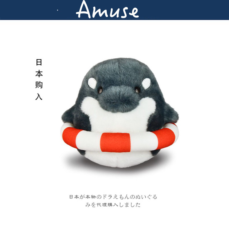 日本amuse周边正版可爱泳圈鲸鱼公仔玩偶娃娃毛绒玩具生日礼物